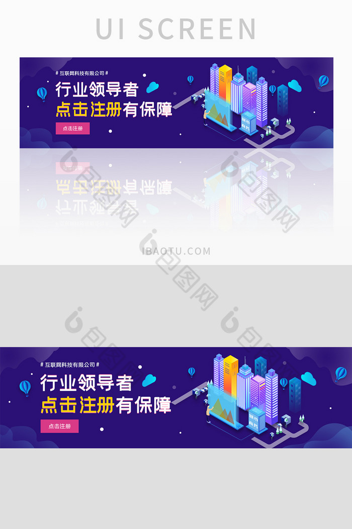 ui设计网站banner互联网科技平台图片图片