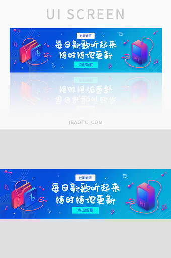 ui设计音乐网站设计banner听歌图片