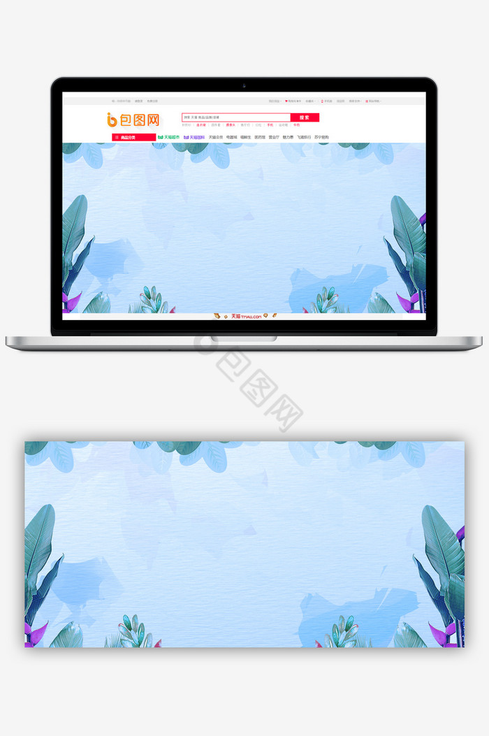 青色花草夏季纹理电商海报图片