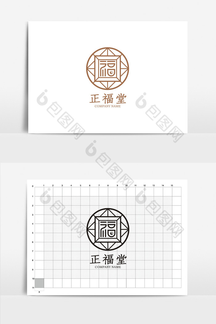 个性正福堂VI标志logo图片图片