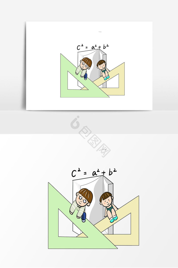数学元素PNG-数学元素PNG素材-【包图网】