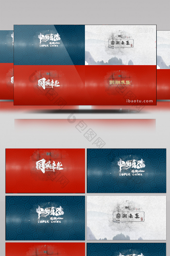 搞错了重来包装图片-搞错了重来包装设计素材-包图网