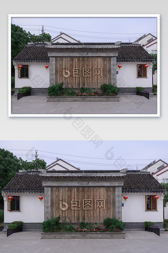 民宿旅游白墙黑瓦建筑木纹门牌样机模板图片