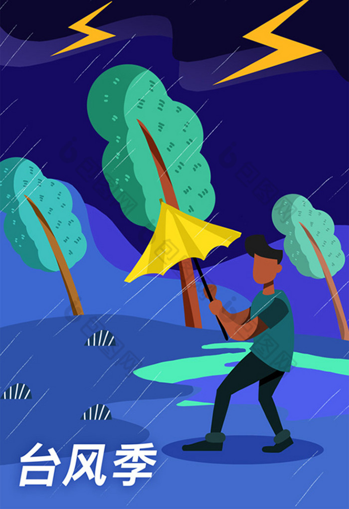 台风季暴雨狂风天灾刮风下雨闪屏插画图片
