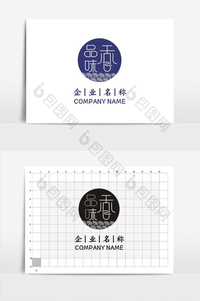 大气品味香餐饮VI标志logo设计