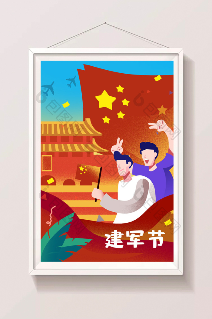 卡通手绘建军节国庆建党人大会议闪屏插画