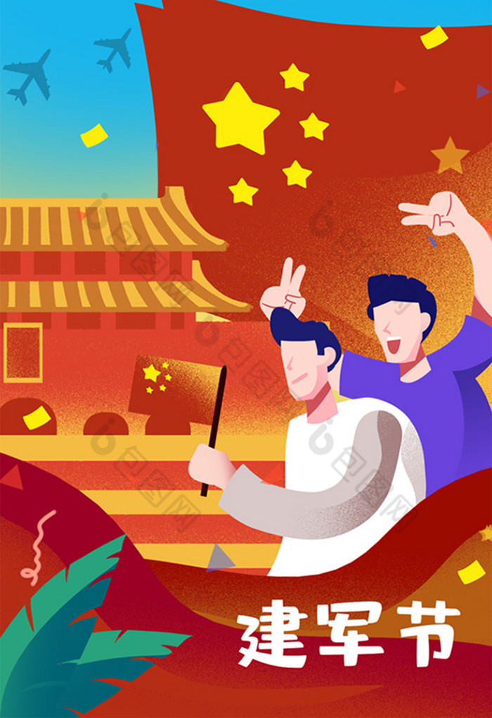 中国梦红色插画模版