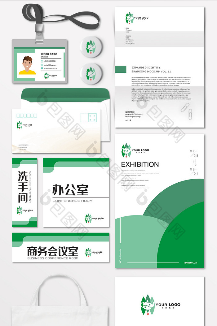 功夫茶茶叶茶壶LOGO标志VI