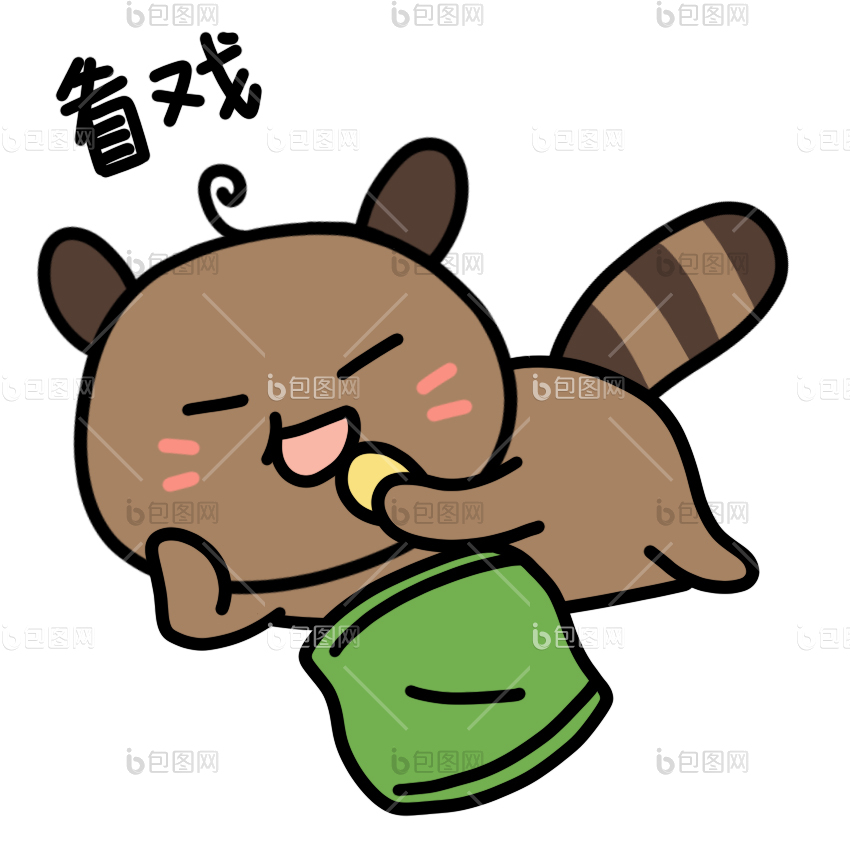 可爱小涴熊表情包4看戏动图gif