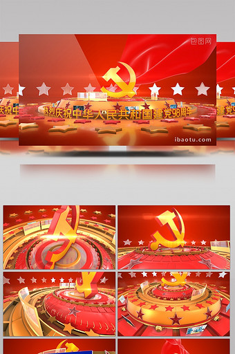 E3D大气金色五星党标logo红色场景展图片