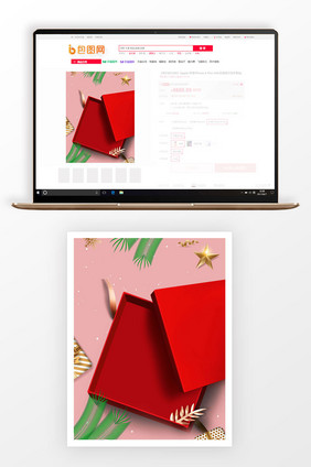 大促赠品主图礼盒礼物红色模板