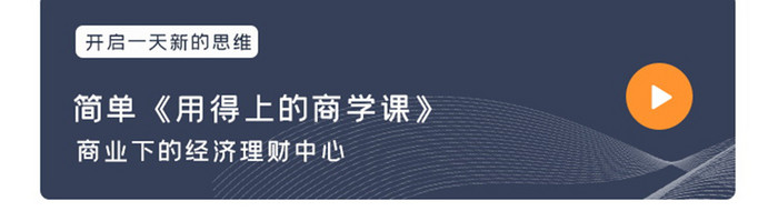 白色简约大气清新锦囊分享页面界面