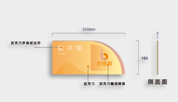 学校导视系统学校vi导视牌模板设计