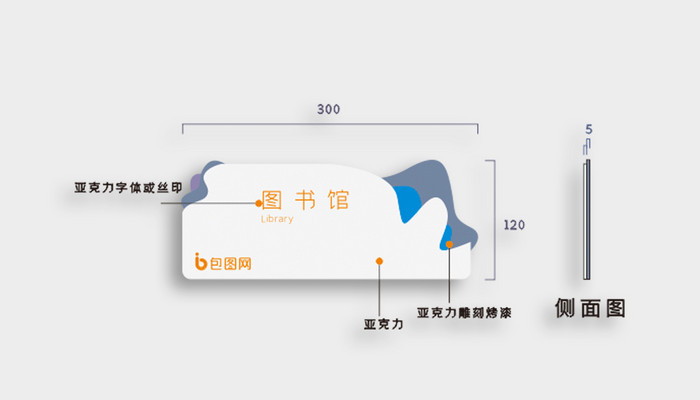 简约学校门牌班级牌校园vi门牌导视