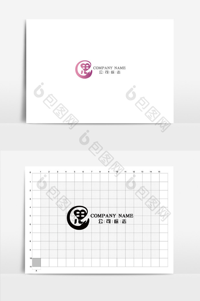 思念家政公司标志logovi应用