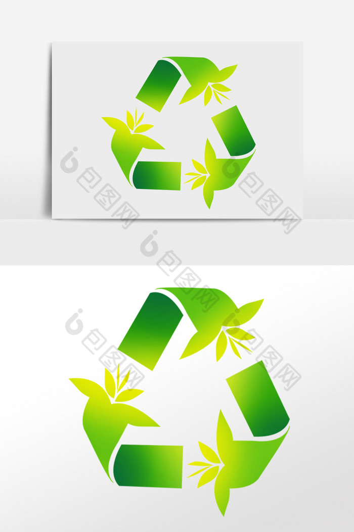环保循环使用插画图片图片