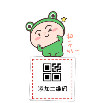 小琪跪求图片-小琪跪求素材-小琪跪求海报-包图网