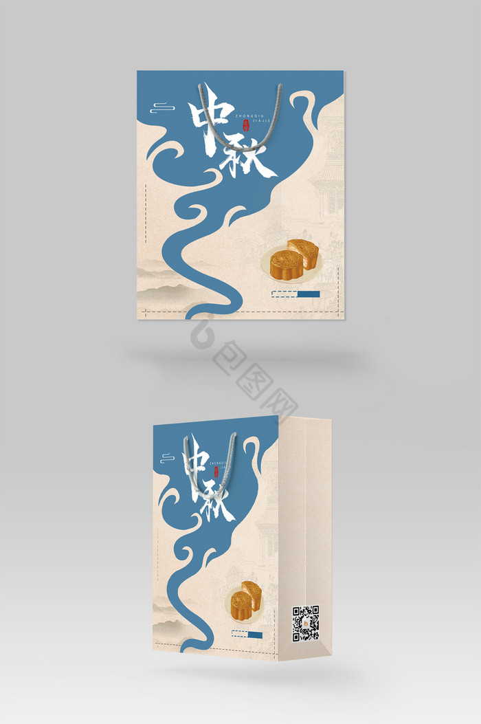 月满中秋中秋节礼袋包装礼盒