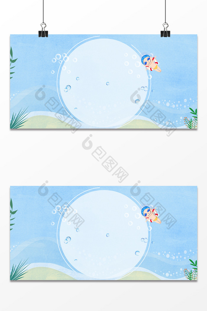 浅色水底手绘卡通清新中式游泳海报背景