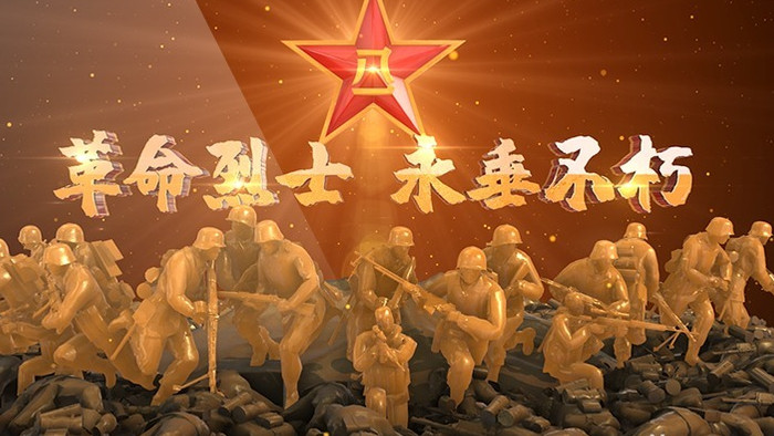 E3D革命烈士雕塑雕像战斗三维场景字幕