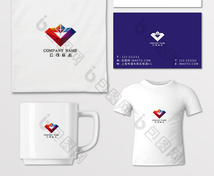 建筑材料公司标志vi应用logo