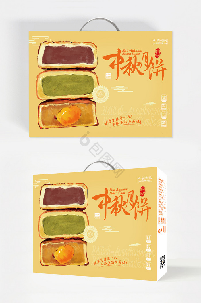 中秋月饼国风食品礼盒包装图片
