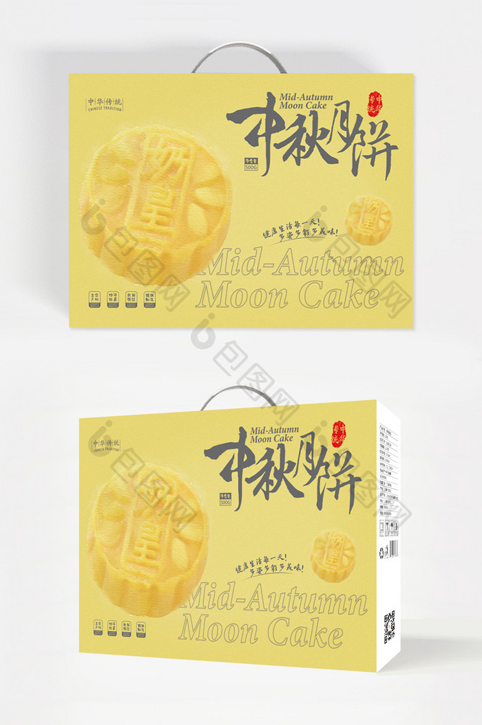 简约浅色传统国风中秋食品礼盒包装设计