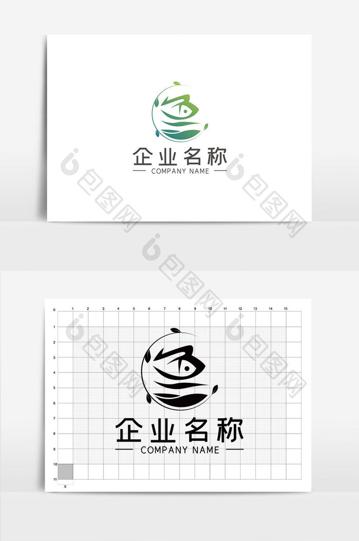 简约绿色健康烤鱼LOGOVI模板