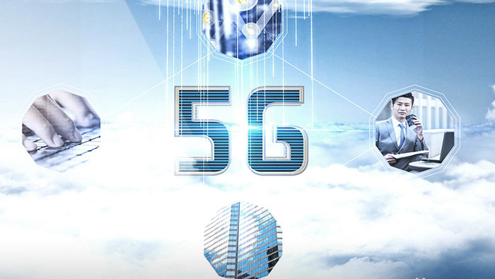 大气云端互联网5G物联科技业务AE模板