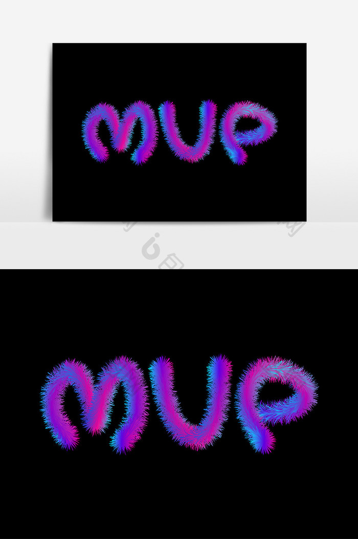 紫色蓝色渐变毛绒字体MVP字体设计