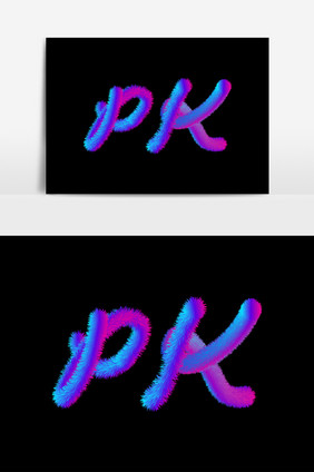 蓝色紫色渐变毛绒字体PK