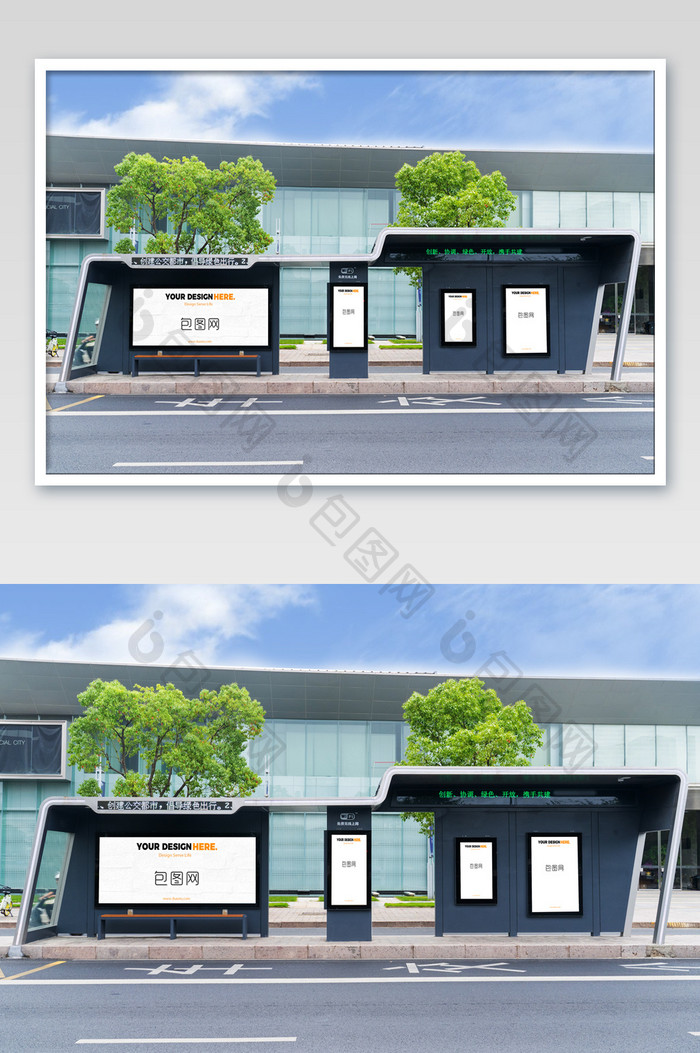 横板竖版公交车站场景海报样机