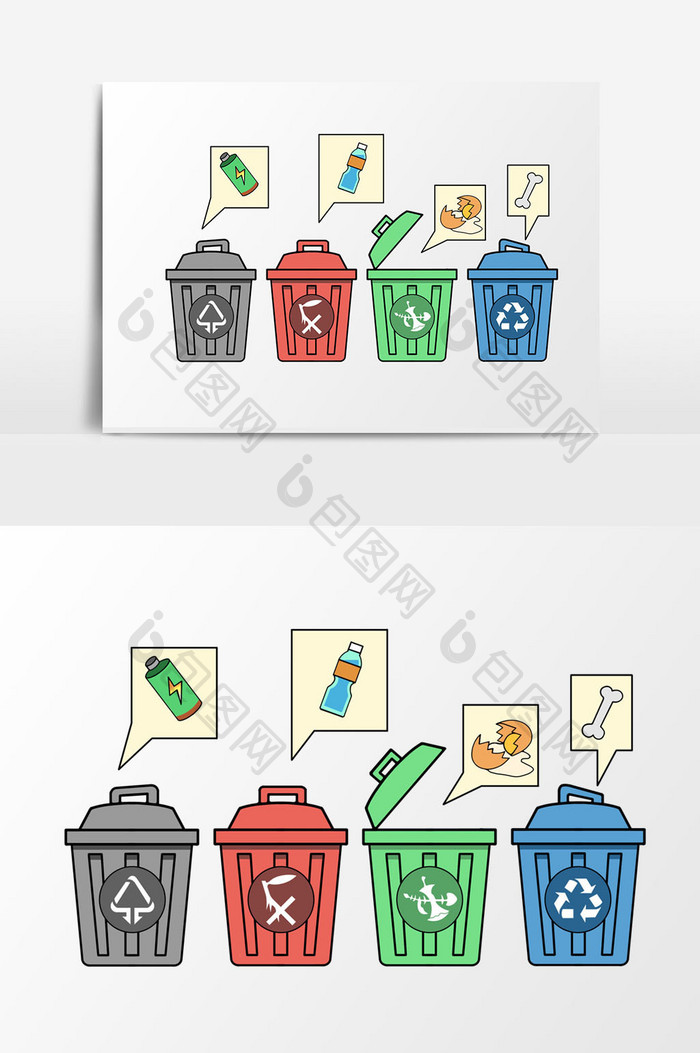 手绘小清新垃圾分类环保