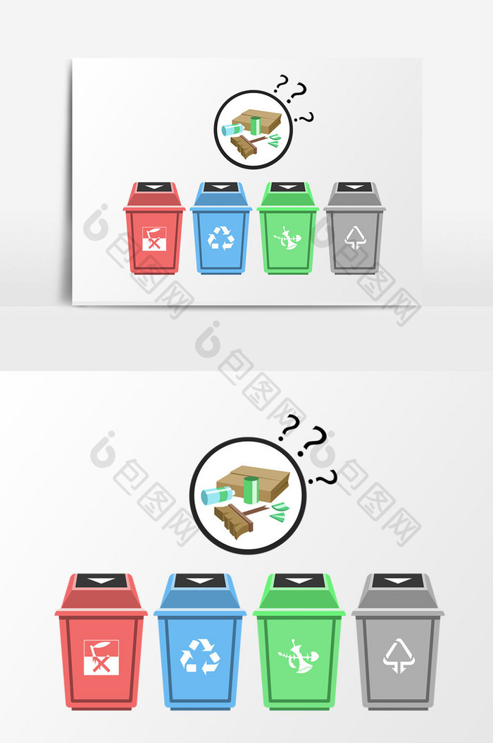 手绘小清新垃圾分类环保插画