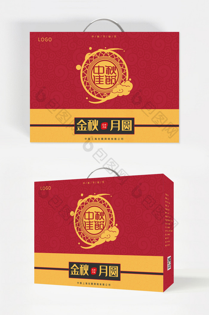 红色中国风底纹中秋节古典大气手提硬礼盒