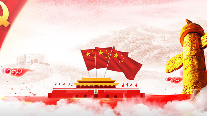 中国风大气党政国庆动画标题素材背景