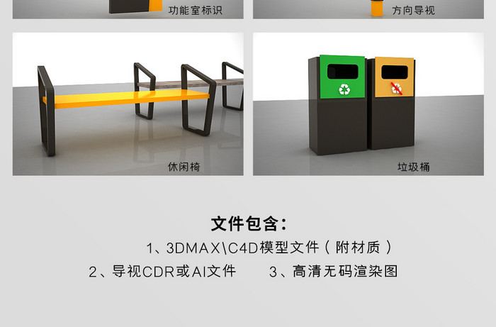 商业中心导视标识设计博览城导视系统