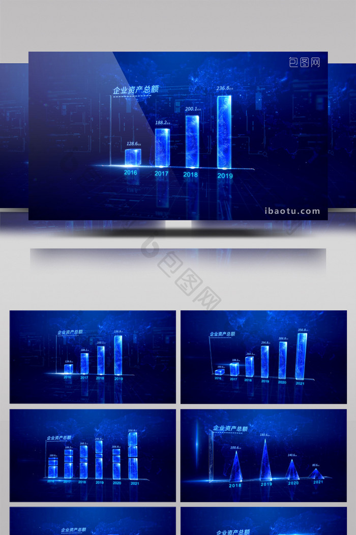 立体蓝色科技数据统计柱状图AE视频模板