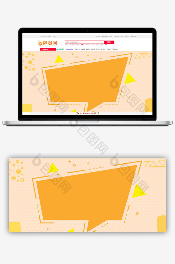 秋季几何图形电商海报背图片图片