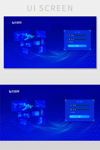 蓝色时尚科技互联金融前台后台网页登录页面图片