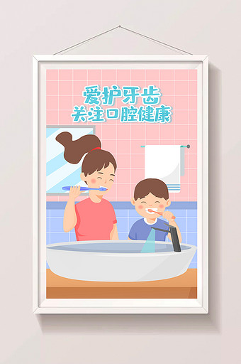 保护牙齿健康口腔医疗刷牙闪屏app插画图片