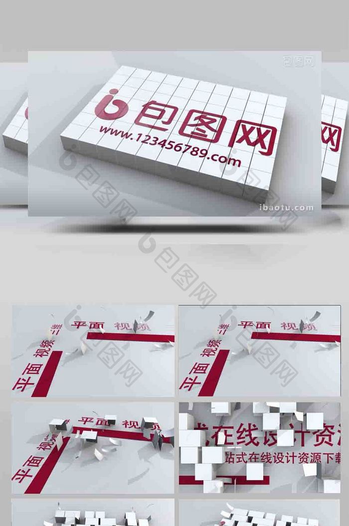 红色折纸盒子ae片头模板logo演绎