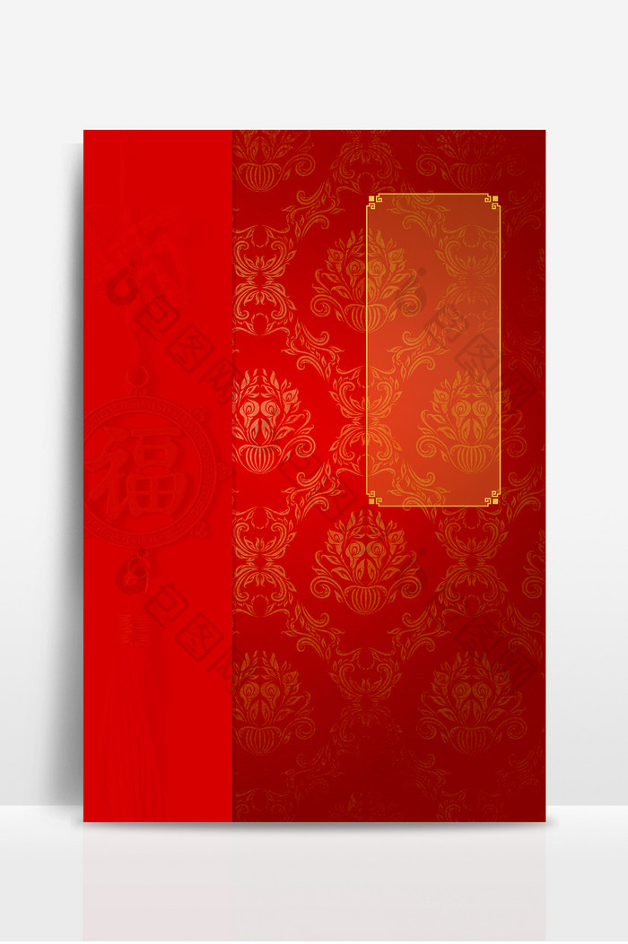 复古中国风红色纹理质感简约婚礼请柬