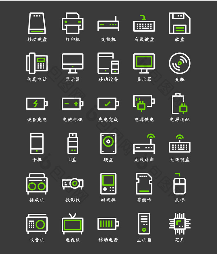 扁平化线性电脑硬件主题矢量icon图标