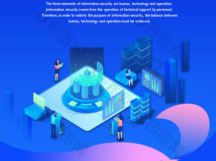蓝色科技网络信息安全海报Word模板