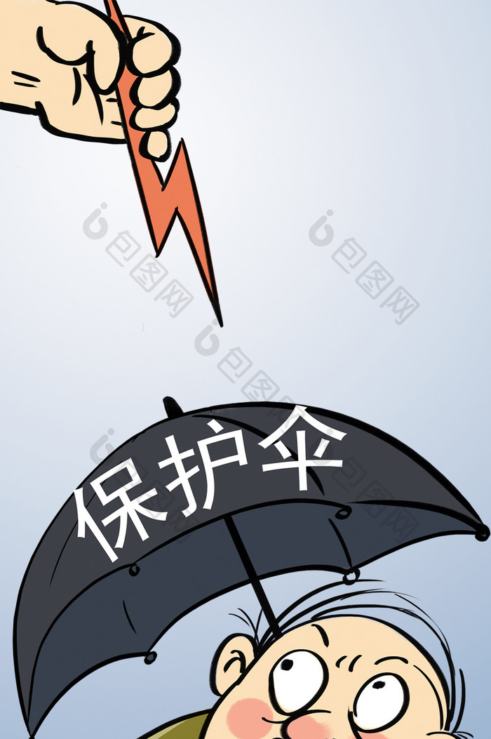 反贪反腐廉政漫画保护伞动图GIF