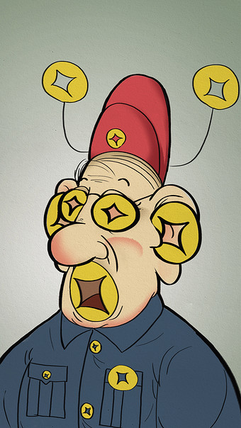 反贪图片本素材所属分类为反贪插画动图-gif ,主要用途为卡通漫画