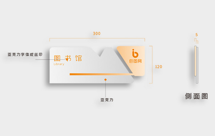 学校vi门牌导视班牌设计