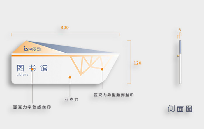 清新校园VI导视系统设计模板