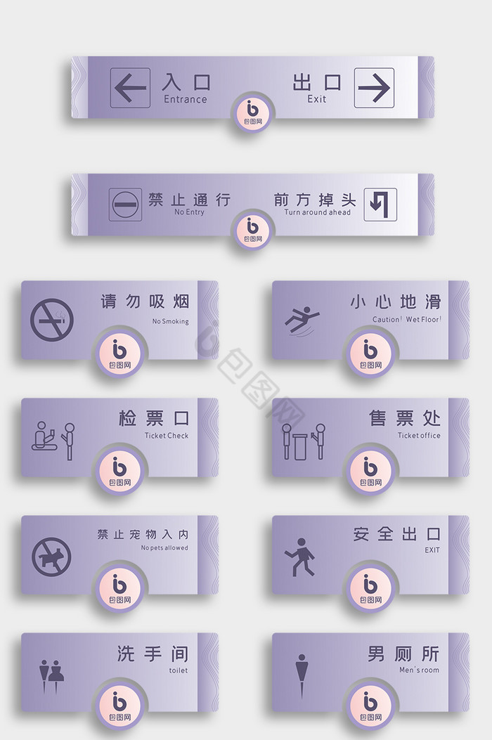 大气商场vi导视牌导向牌图片